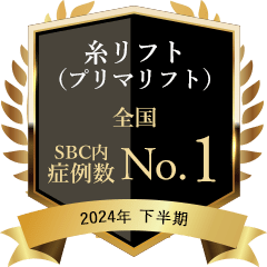 竹内医師実績1