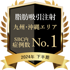 竹内医師実績3
