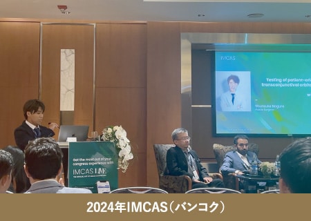 2024年IMCAS(バンコク)