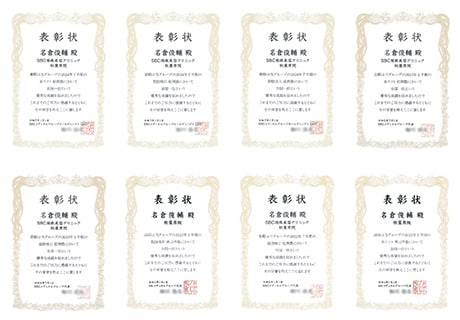 表彰状1