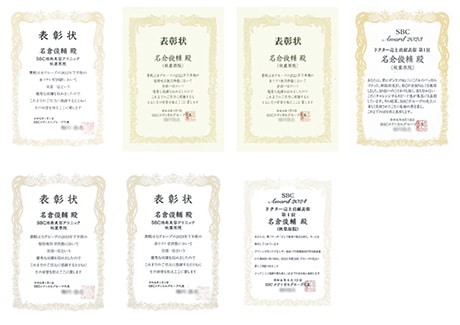 表彰状2