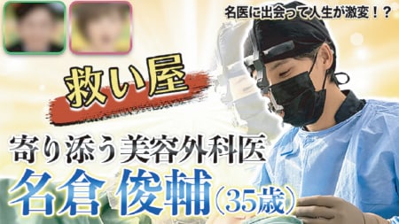 テレビ出演の様子1