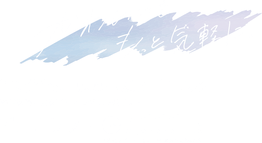 ITAEWON BEAUTY CLINIC SBC梨泰院 ビューティークリニック