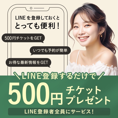 LINEチケットプレゼント