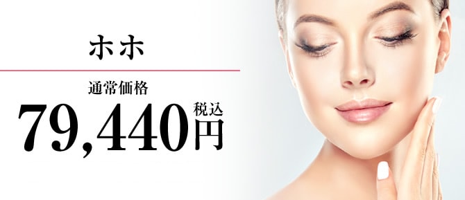 美ボディ脂肪吸引