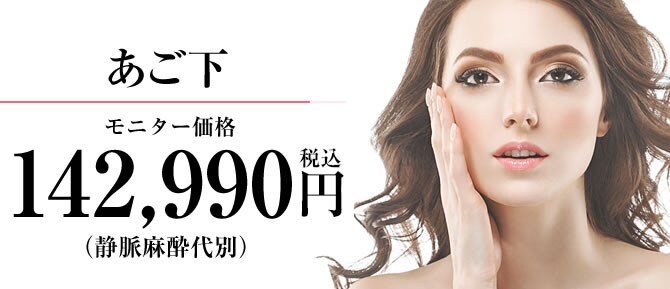 ライポマティック