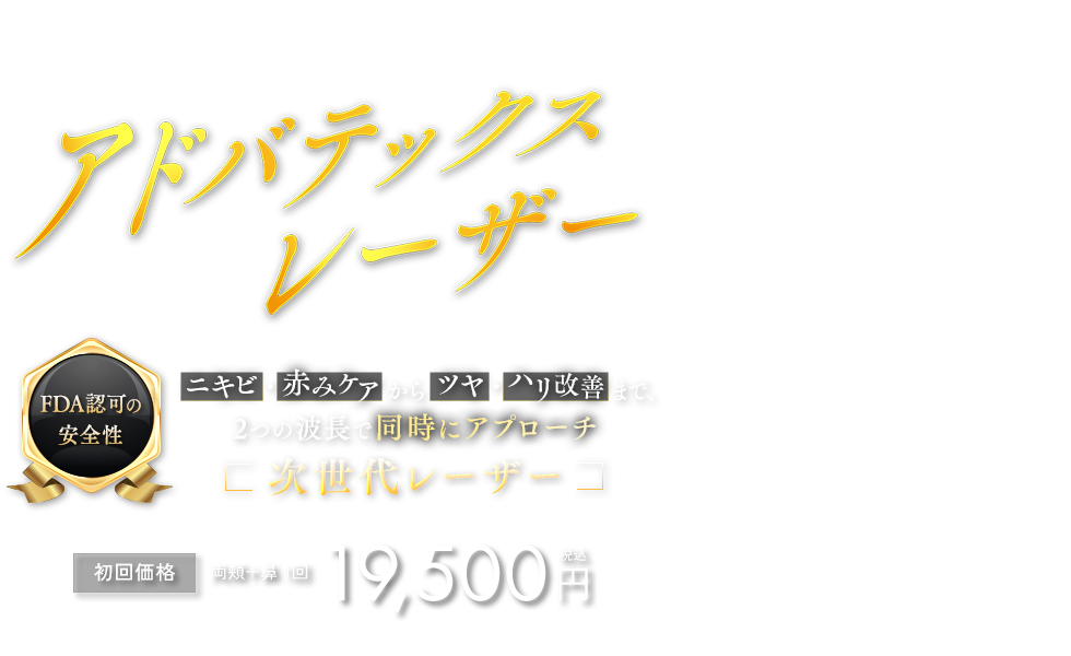 クォンタムRF