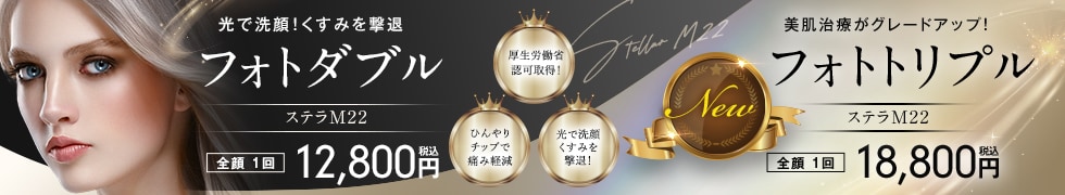 フォトダブル