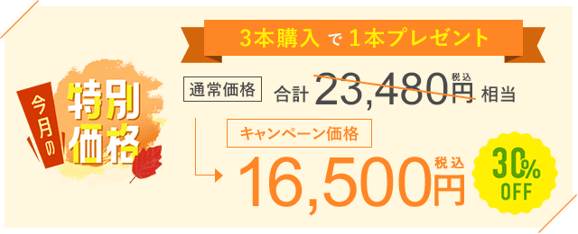 TXA濃縮美容液（ダームエデン）｜内服・外用薬・その他商品なら湘南