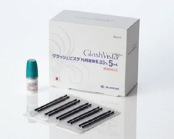 グラッシュビスタ 内服 外用薬 その他商品なら湘南美容クリニック 公式