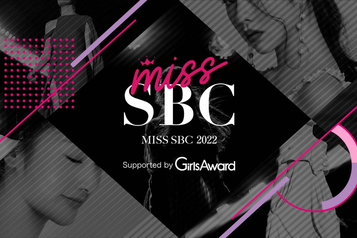ミスコン MISS SBC2022