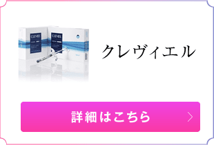 クレヴィエル