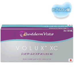 ジュビダームビスタ ボラックスXC