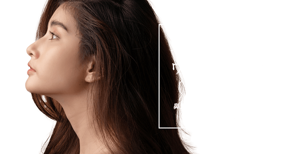 ワシ鼻修正術（ハンプ切除）