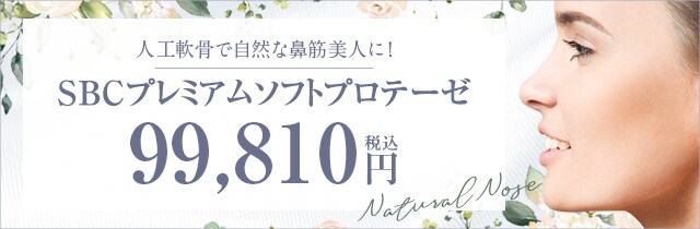鼻のヒアルロン酸