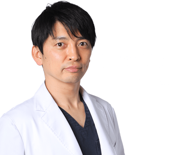 中野 達生 医師