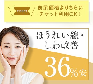 【ジュビダームビスタウルトラプラスXC 1本】