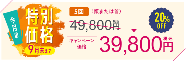 ブラックピール（カーボンピーリング）｜ケミカルピーリング