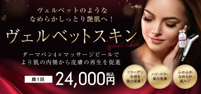 西宮北口院 湘南美容クリニック 美容整形 美容外科 西宮北口院 湘南美容クリニック 美容整形 美容外科