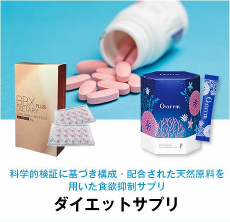 医療ダイエット 部分痩せなら湘南美容クリニック 公式 美容整形 美容外科 医療ダイエット 部分痩せなら湘南美容クリニック 公式 美容整形 美容外科