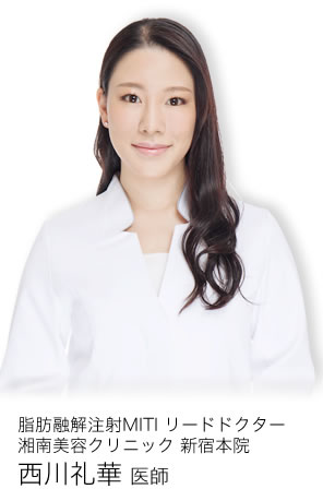 西川医師