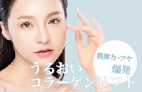 【手軽にアンチエイジング】美容賢者に選ばれる”次世代美容針”