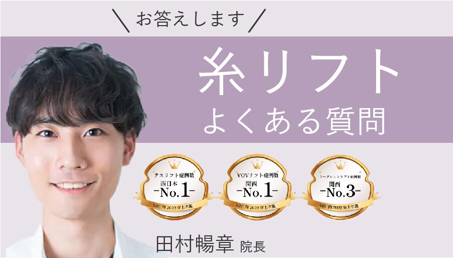 Q.糸の種類、何が違うの??