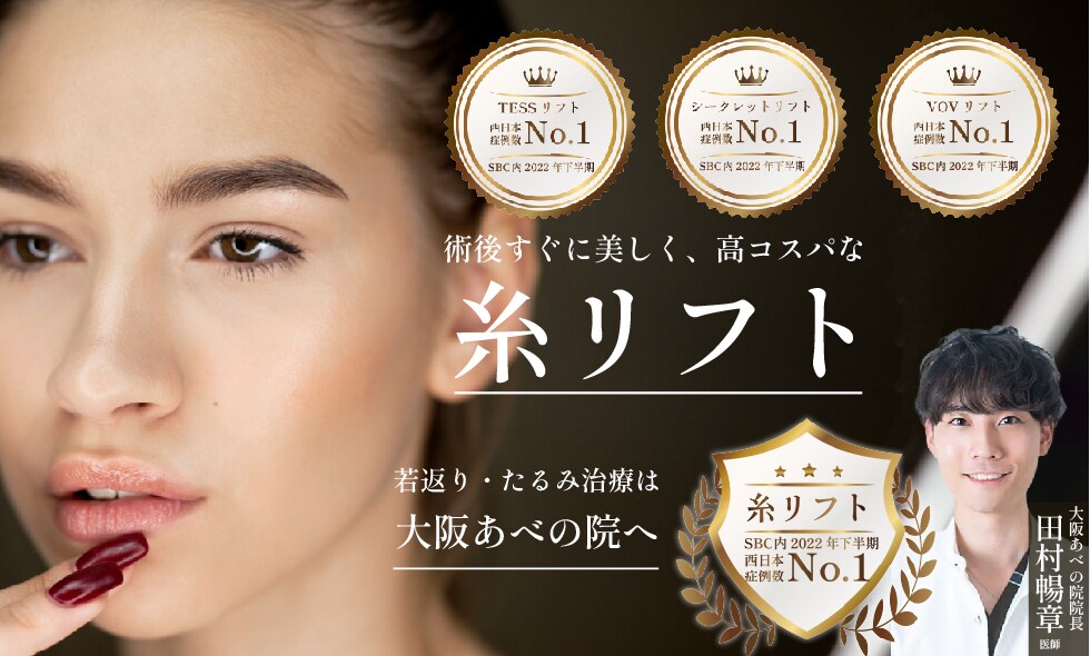 美容医療をもっと身近にするために、私たちの価格は明快です