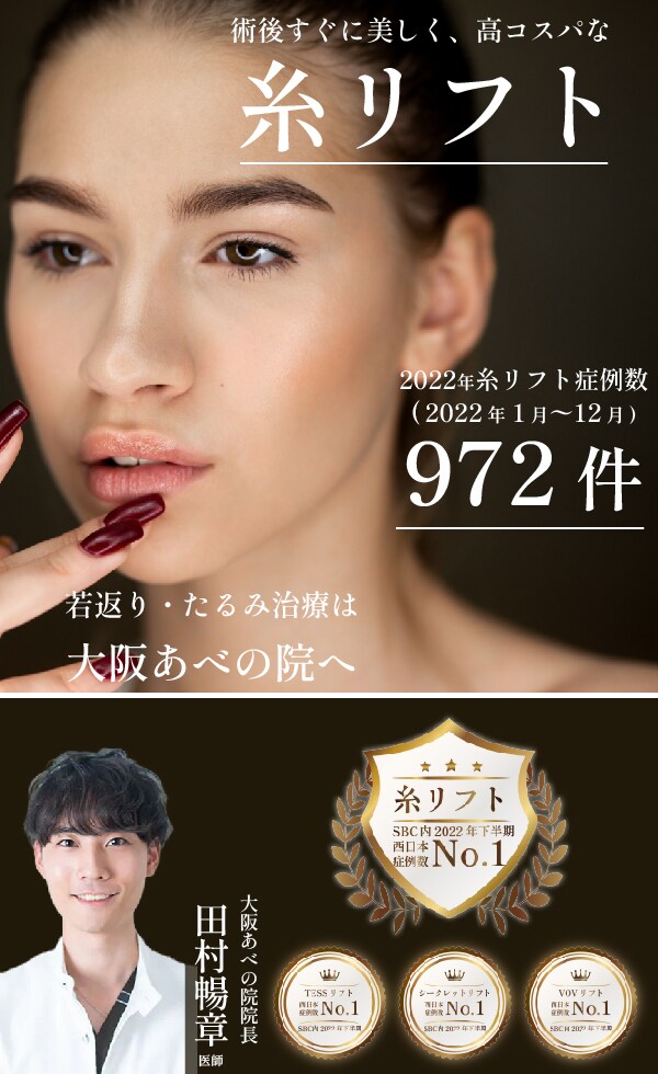 美容医療をもっと身近にするために、私たちの価格は明快です