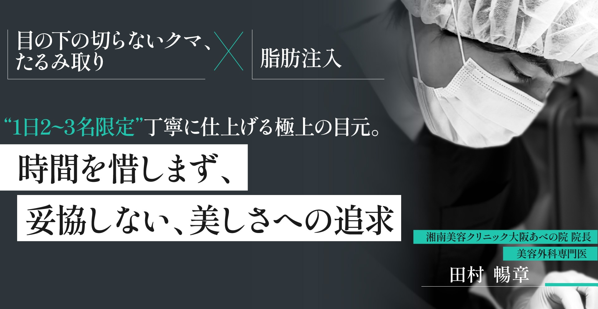 指名ご予約承っております!