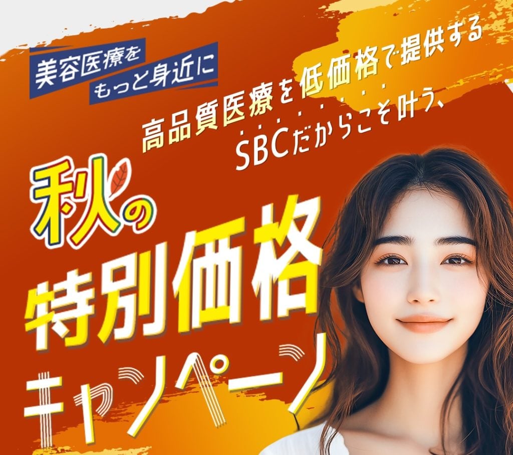 9月皮膚科月替わり