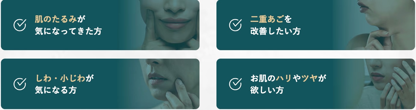 こんな人におすすめ