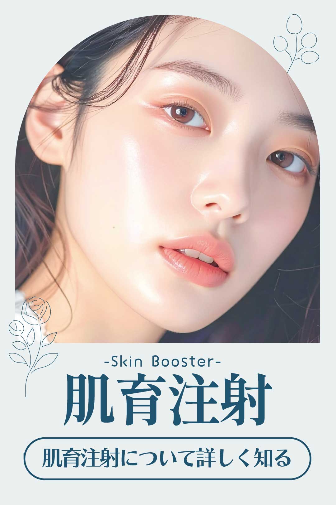 【ジャルプロスーパーハイドロ&プロファイロ】土台から健康な肌を育てる♡