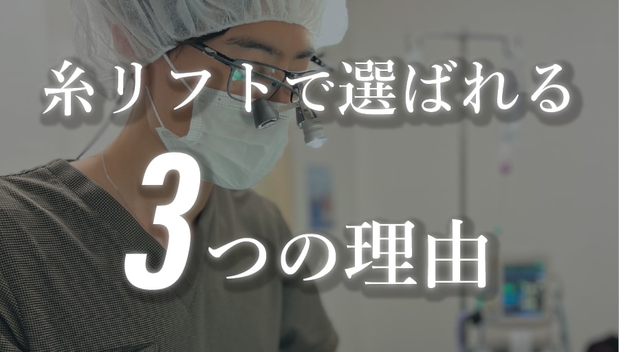 症例数は「手の感覚（シックスセンス）」の証