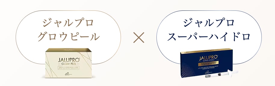 セットメニュー