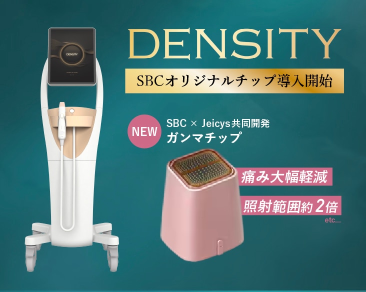 【2026最新】大阪でデンシティを受けるなら「ガンマチップ」！SBC限定・痛みを抑えて強力引き締める最新たるみ治療を徹底解説