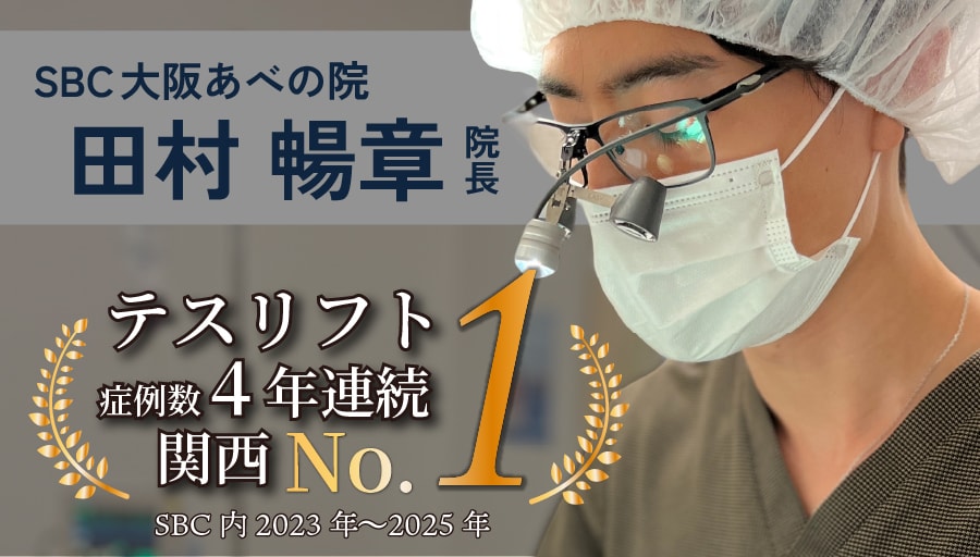 【強み-1】圧倒的な症例数と「西日本No.1」の経験値がもたらす安心感