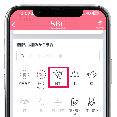 STEP1