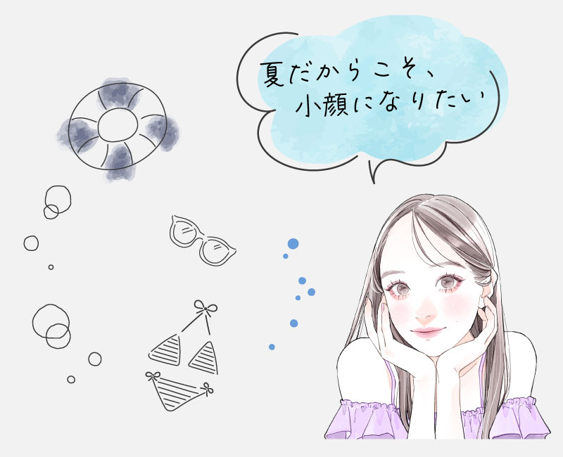 脂肪吸引注射なら《夏》でもできる！✨