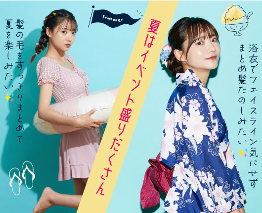 🍉夏こそスグに「小顔」になりたい！🌻