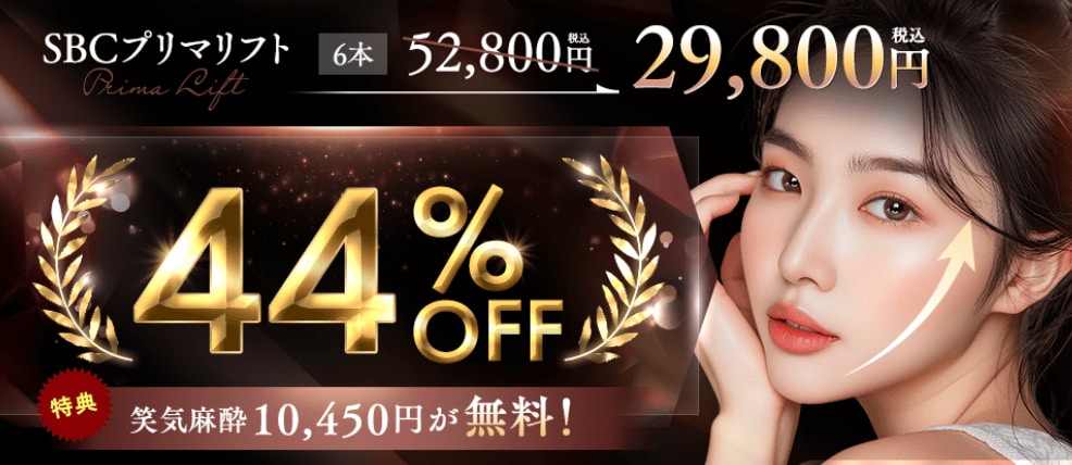 【若年層におすすめ】ナチュラルに小顔になりたい方はこちら