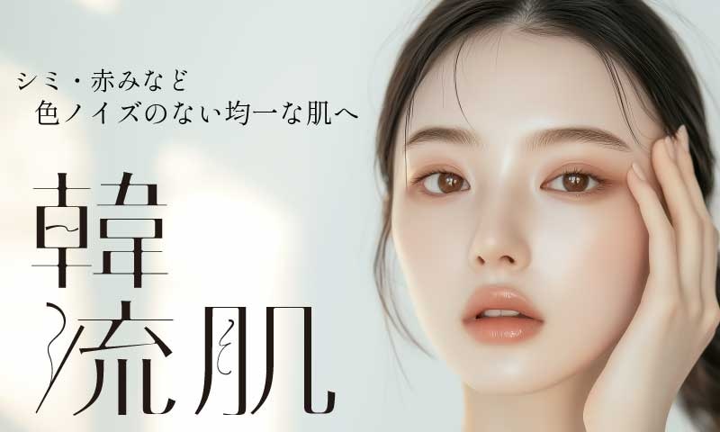 【フォトトリプル】《フォトダブル®＋スポット照射》で『濃いシミ』にも同時アプローチ！