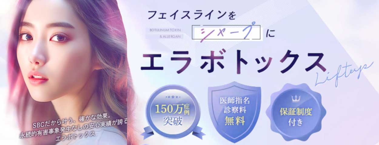 《喰い縛り＆噛み締めが強い方におすすめ》フェイスラインをシャープに👀！