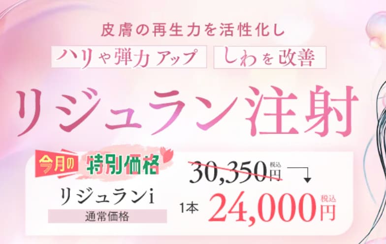 肌のハリ、弾力UP,しわを改善✨