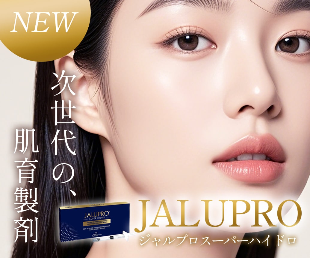 【ジャルプロ】新治療のジャルプロスーパーハイドロが明石院にも上陸！