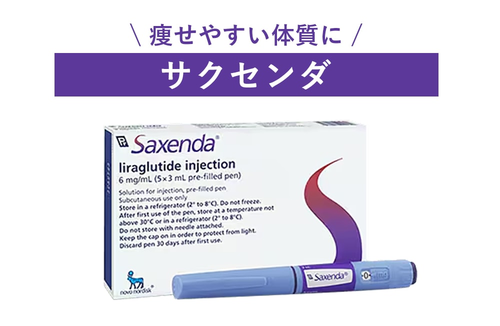 menu01. サクセンダ