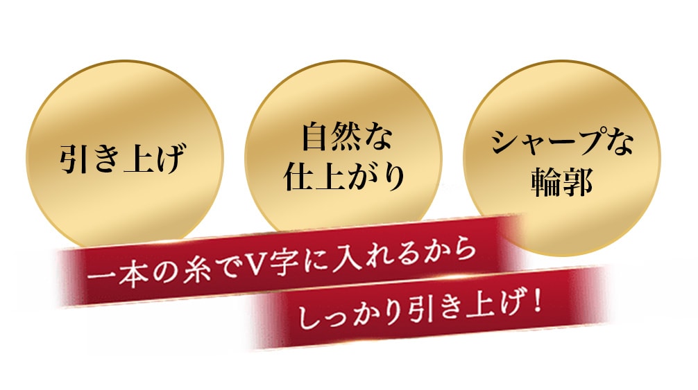 期待できる効果