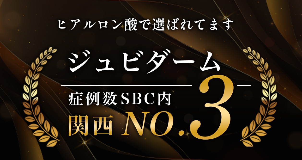 症例数が豊富