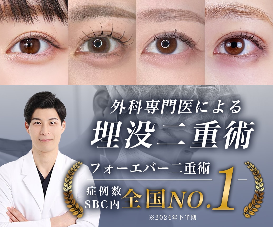 神戸 神奈川 アイ クリニック 閉院 理由