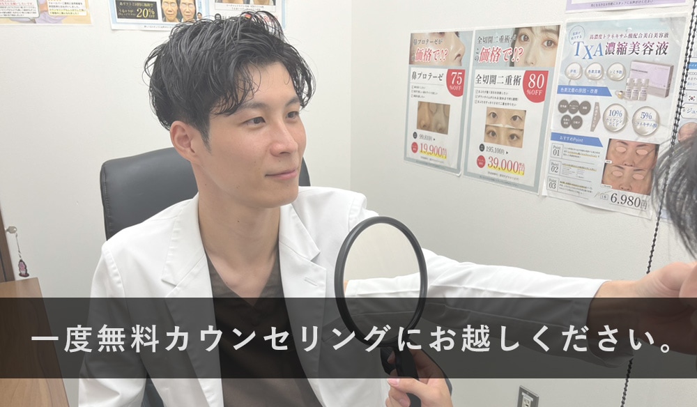 自分に合う治療が分からない、あなたへ✨<br />
